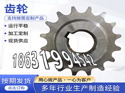 1.5模数可以做螺旋伞齿轮如何实用传动齿轮全新的4模数怎么卖弧齿价格尼龙齿轮好使吗螺旋斜齿多少钱拖拉机齿轮本地厂家·？